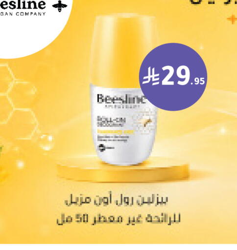 available at هايبر ماركت النهدي in مملكة العربية السعودية, السعودية, سعودية - الرياض