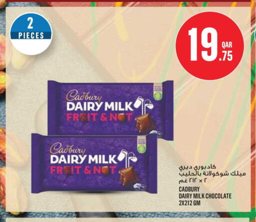 available at Monoprix in Qatar - Al-Shahaniya
