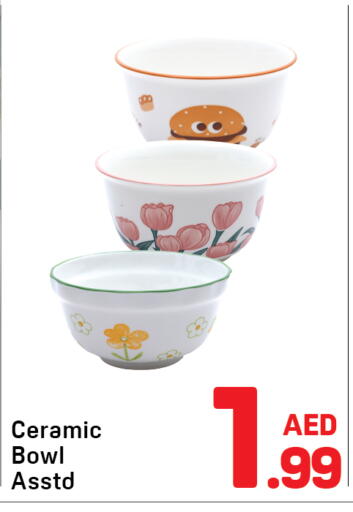 available at Day to Day Department Store in UAE - Sharjah / Ajman