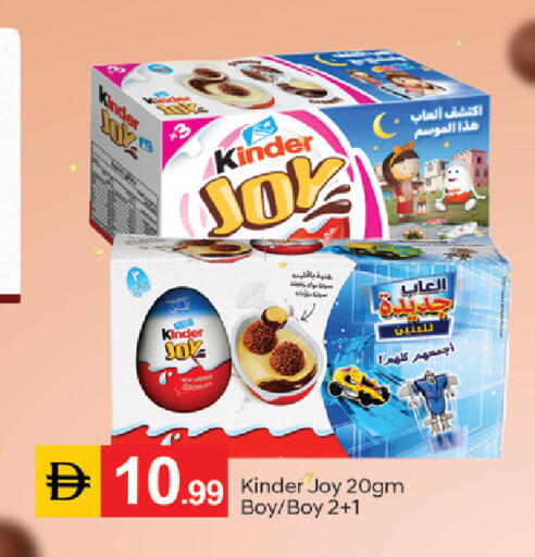 available at TALAL MARKET in UAE - Dubai