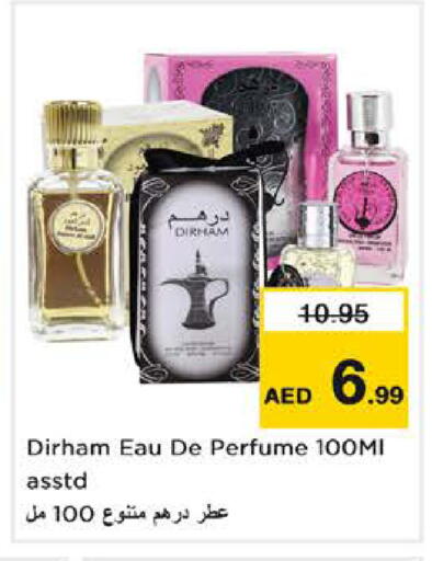available at نستو هايبرماركت in الإمارات العربية المتحدة , الامارات - الشارقة / عجمان