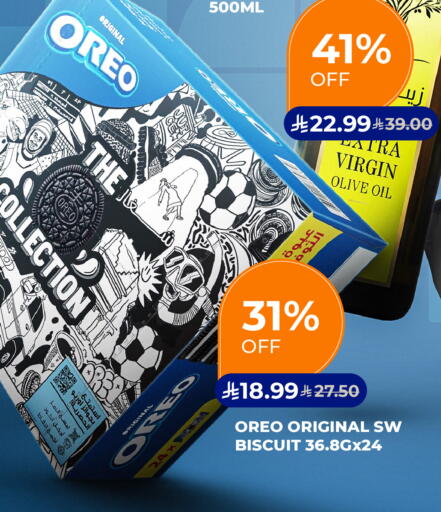 available at Carrefour in KSA, Saudi Arabia, Saudi - Jeddah
