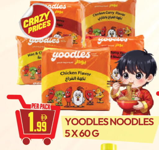 available at دريم لاند in الإمارات العربية المتحدة , الامارات - دبي