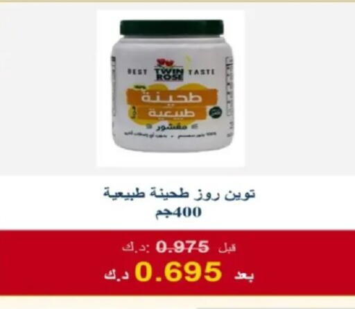 available at Al Siddeeq Co-operative Association in Kuwait - Kuwait City