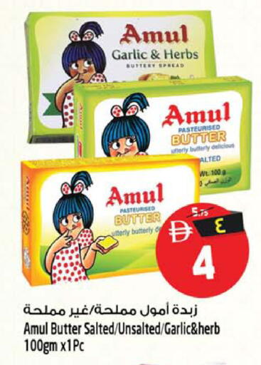 Garlic available at سفاري هايبر ماركت in الإمارات العربية المتحدة , الامارات - رَأْس ٱلْخَيْمَة
