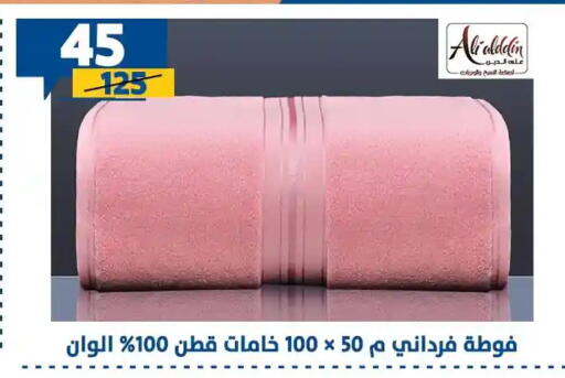 available at سنتر شاهين in Egypt - القاهرة