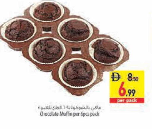 available at السفير ماركت in الإمارات العربية المتحدة , الامارات - أبو ظبي