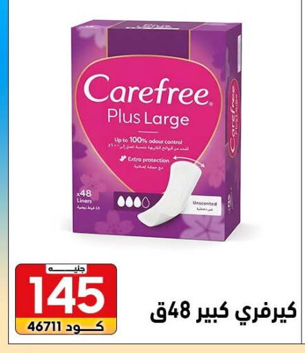 available at Center Elzelzal in Egypt - Cairo