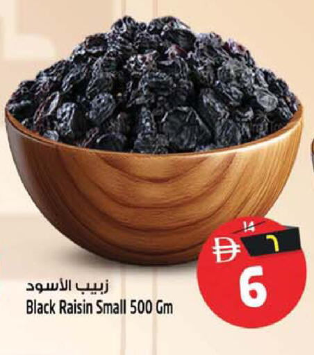 available at سفاري هايبر ماركت in الإمارات العربية المتحدة , الامارات - رَأْس ٱلْخَيْمَة
