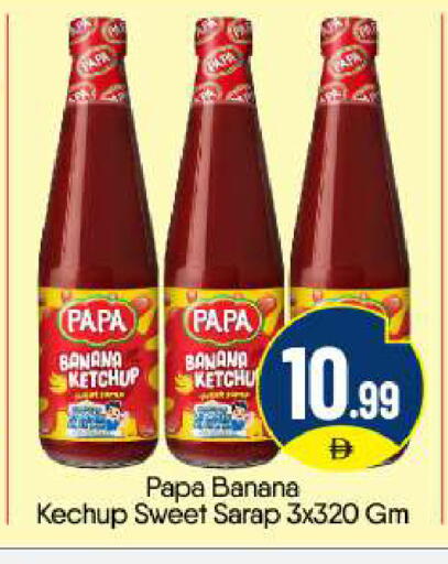 Banana available at BIGmart in UAE - Abu Dhabi