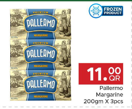 available at مركز التموين العائلي in قطر - الوكرة