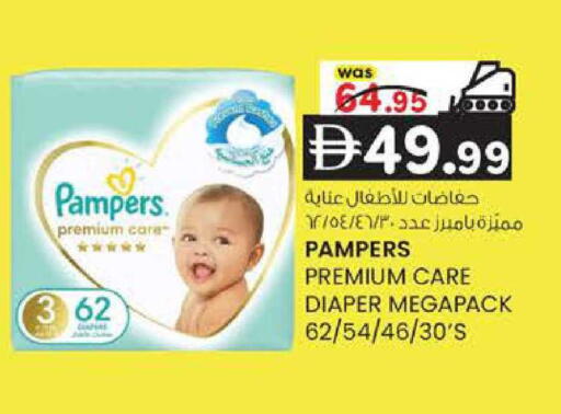 available at K M Trading  in UAE - Dubai