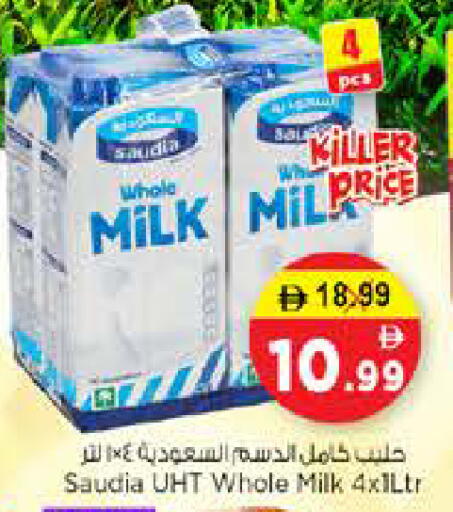 available at نستو هايبرماركت in الإمارات العربية المتحدة , الامارات - الشارقة / عجمان