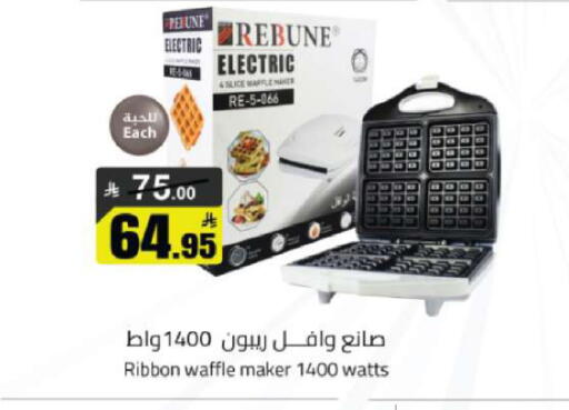 available at Hypermarket Stor in KSA, Saudi Arabia, Saudi - Tabuk