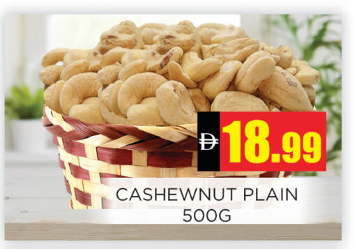 available at اينس المدينة هايبرماركت in الإمارات العربية المتحدة , الامارات - الشارقة / عجمان