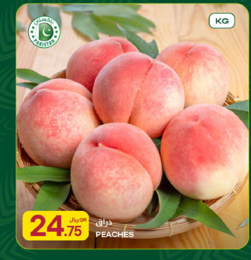 from Pakistan available at Al Meera in Qatar - Umm Salal