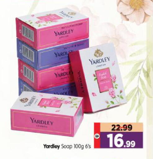 available at Al Madina Hypermarket in UAE - Abu Dhabi