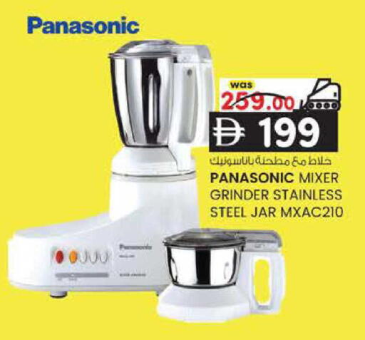 available at K M Trading  in UAE - Sharjah / Ajman