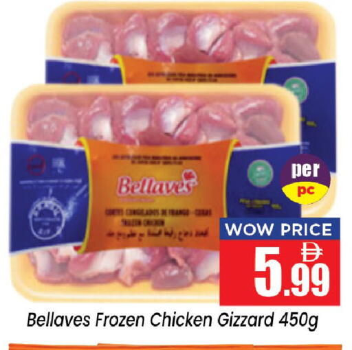 available at Neomart Hypermarket in UAE - Sharjah / Ajman