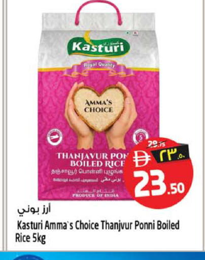 available at سفاري هايبرماركت in الإمارات العربية المتحدة , الامارات - دبي
