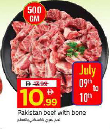 available at Mark & Save in UAE - Dubai