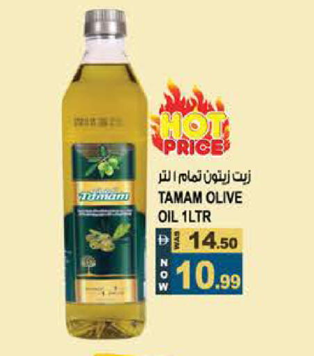 available at Hashim Hypermarket in UAE - Sharjah / Ajman