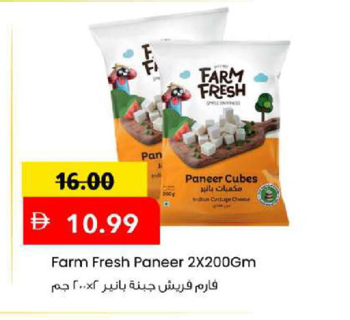 available at Mark & Save in UAE - Sharjah / Ajman