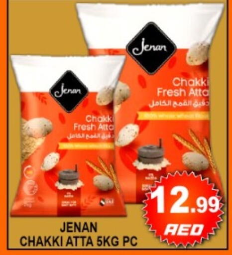 available at جرين جيفت متجر أقسام in الإمارات العربية المتحدة , الامارات - دبي