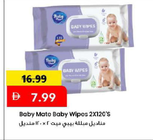available at Mark & Save in UAE - Dubai