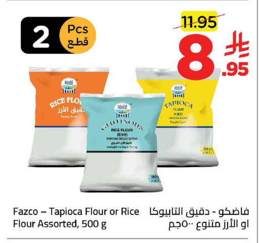 available at وهج مارت in مملكة العربية السعودية, السعودية, سعودية - جدة