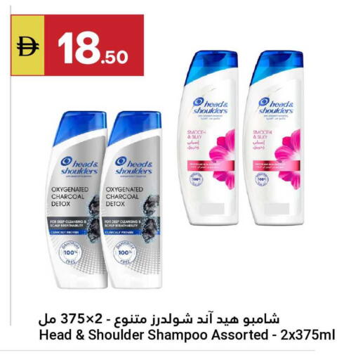 available at جراند الإمارات للتسوق in الإمارات العربية المتحدة , الامارات - أبو ظبي