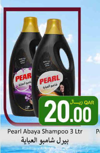 Pear available at ســبــار in قطر - الوكرة
