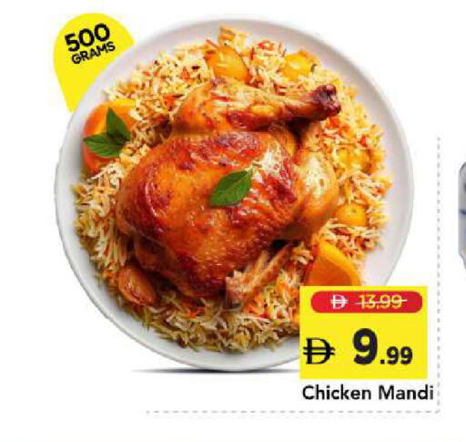 available at Mark & Save in UAE - Sharjah / Ajman
