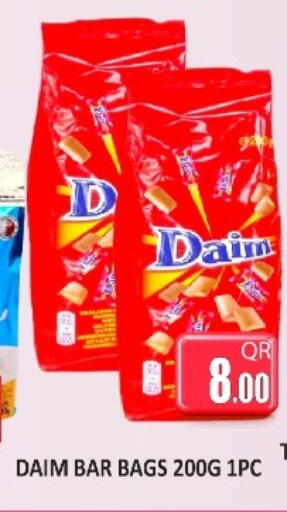 available at كبايان ستور in قطر - الدوحة