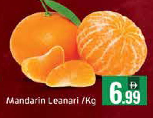 Mandarin Mango available at Mango Hypermarket LLC in UAE - Dubai