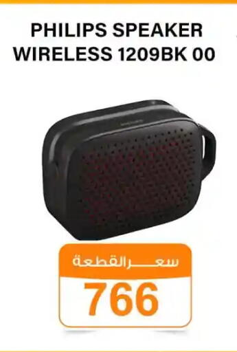 available at جملة ماركت in Egypt - القاهرة