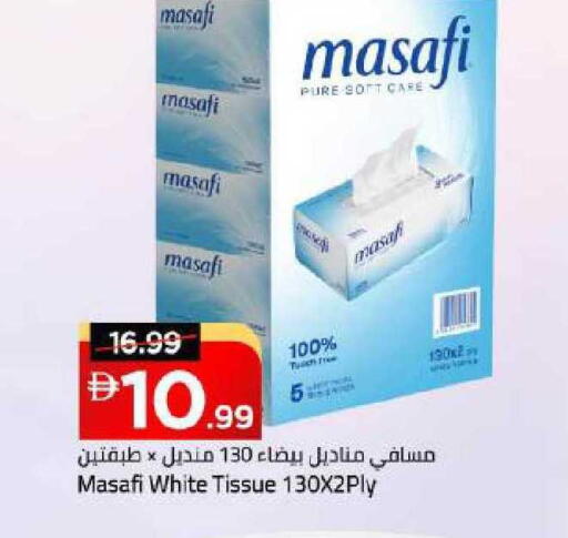 available at Mark & Save in UAE - Dubai