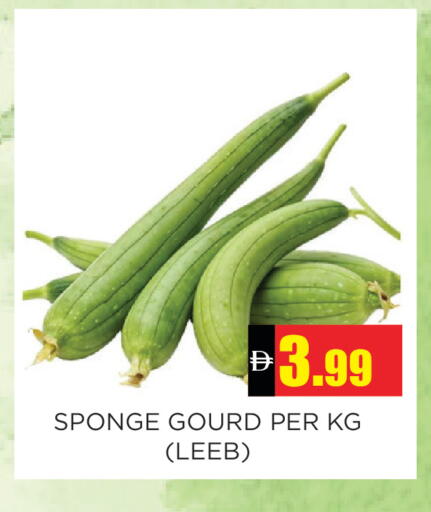 available at اينس المدينة هايبرماركت in الإمارات العربية المتحدة , الامارات - الشارقة / عجمان