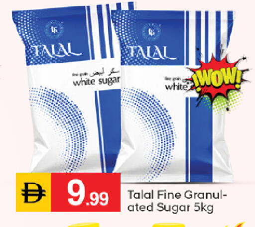 available at TALAL MARKET in UAE - Dubai