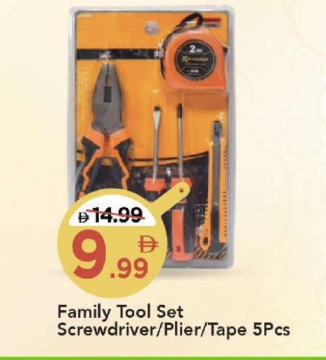 available at Mark & Save in UAE - Dubai