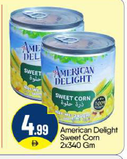 available at BIGmart in UAE - Abu Dhabi