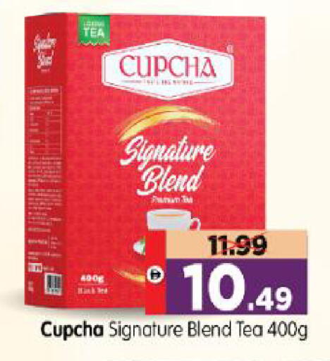 available at Al Madina Hypermarket in UAE - Abu Dhabi