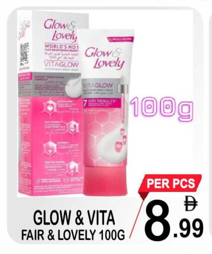 available at Friday Center in UAE - Sharjah / Ajman