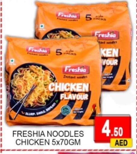 available at جرين جيفت متجر أقسام in الإمارات العربية المتحدة , الامارات - دبي