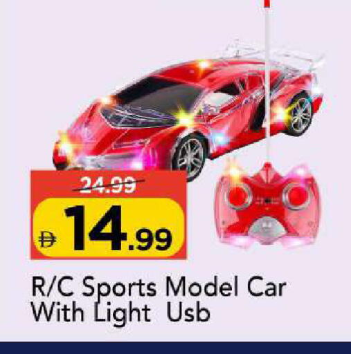 available at مارك & سيف in الإمارات العربية المتحدة , الامارات - أبو ظبي