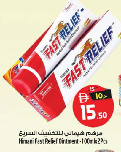 available at Safari Hypermarket in UAE - Sharjah / Ajman
