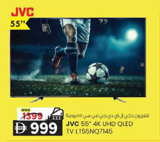available at K M Trading  in UAE - Sharjah / Ajman