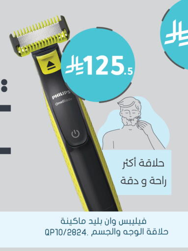 available at هايبر ماركت النهدي in مملكة العربية السعودية, السعودية, سعودية - الرياض