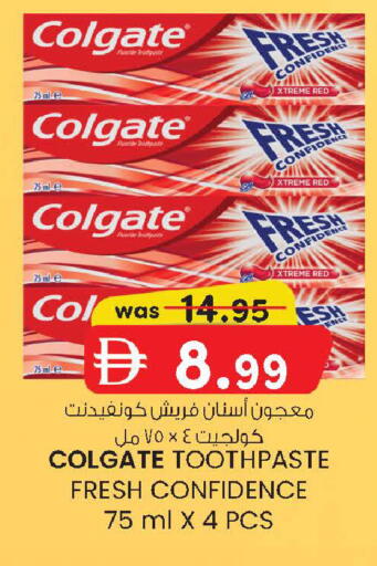 available at K M Trading  in UAE - Sharjah / Ajman