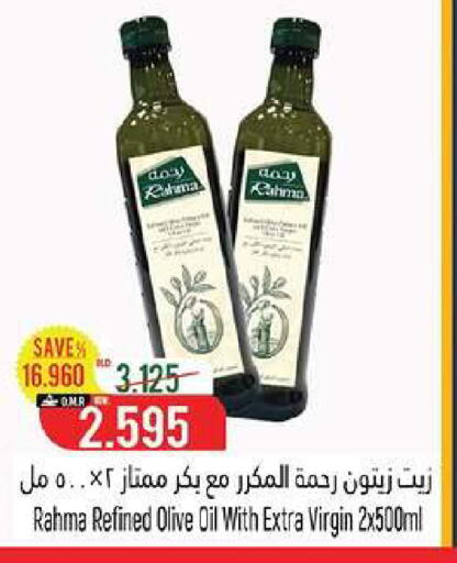available at Hoor Al Ain Hypermarket in Oman - Muscat